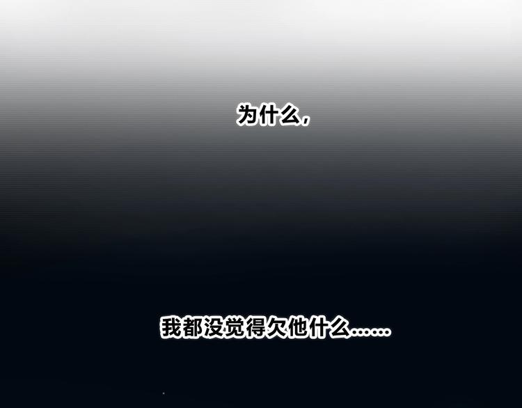 合法同居壁纸漫画,第204话 跟我回家1图