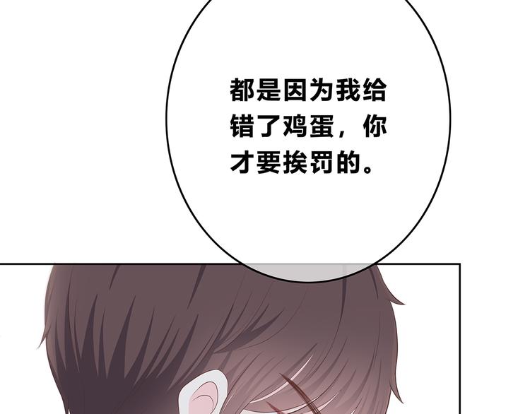 合法同居漫画,第170话 密谋1图