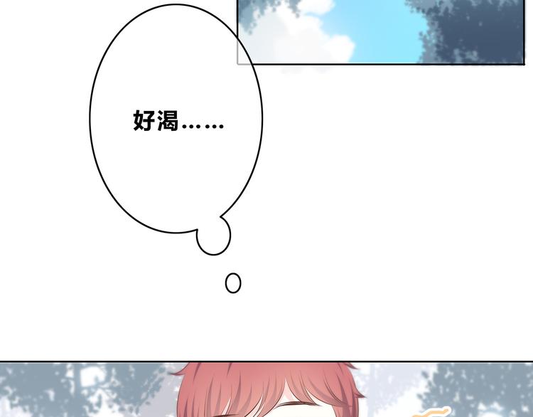 合法同居结局漫画,第162话 钓鱼战术1图