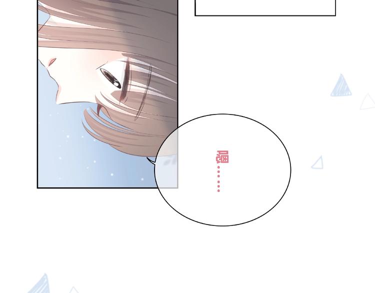 合法同居漫画,第225话 完结篇 一起走下去1图
