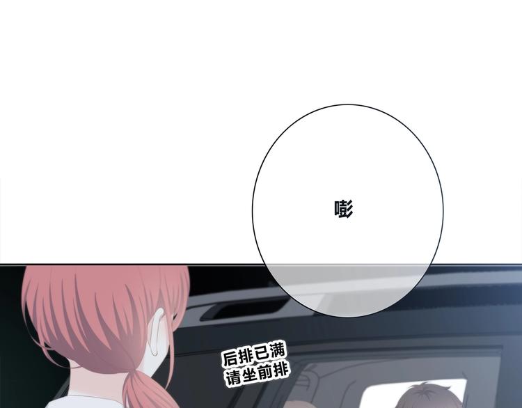 合法同居漫画,第191话 同类2图