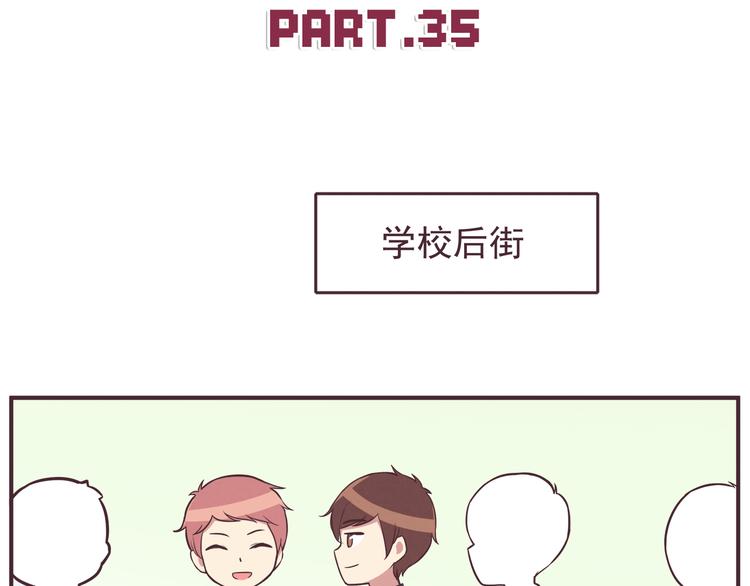 合法同居壁纸漫画,第35话 傻瓜别在生病了2图