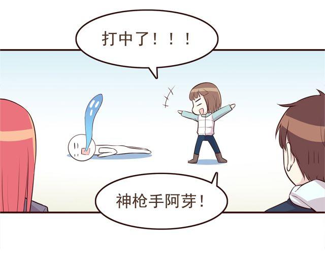 合法同居壁纸漫画,第24话 你早已进入我心里1图