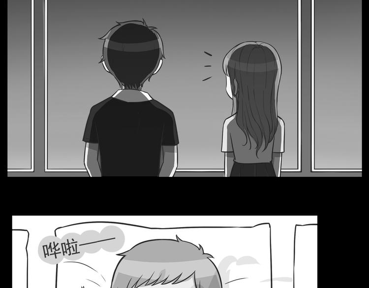 合法同居漫画,第38话 敢动我的人1图