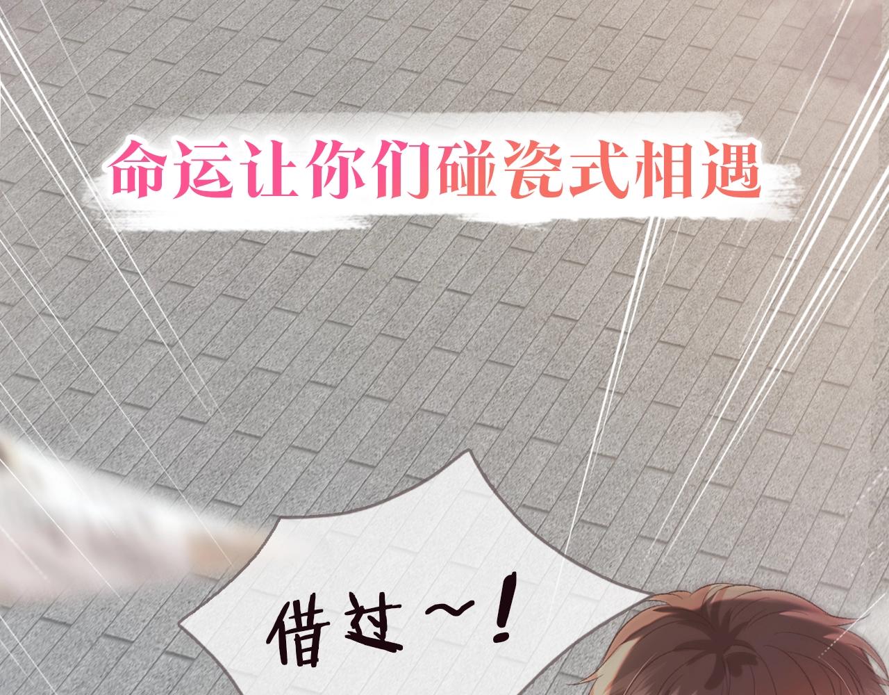 合法同居壁纸漫画,超甜新作来袭1图