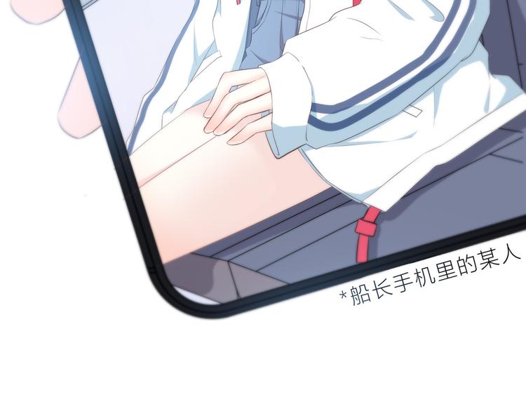合法同居壁纸漫画,第168话 他的味道1图