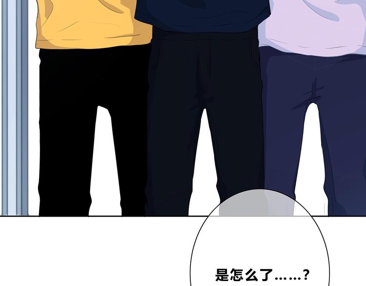 合法同居漫画,第207话 喝醉2图