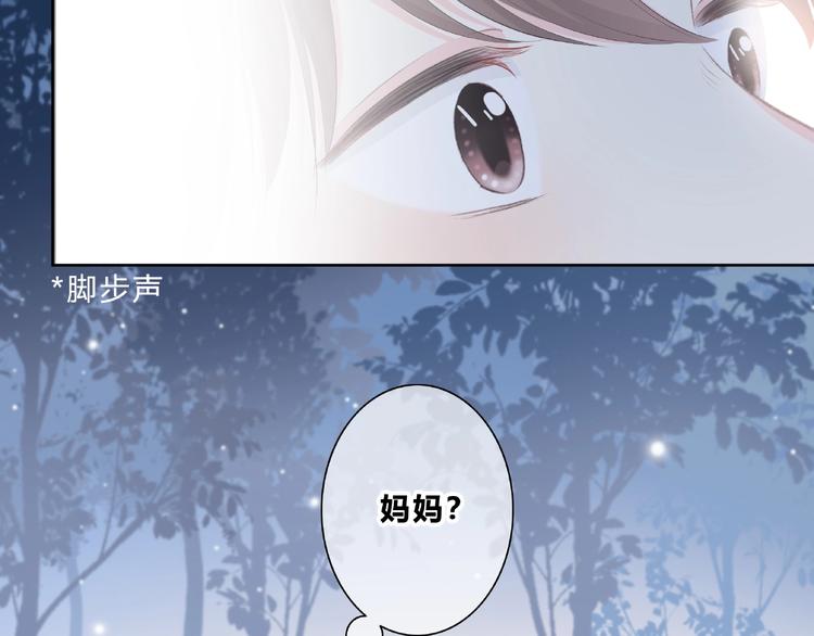 合法同居电影在线观看漫画,第218话 小意外1图