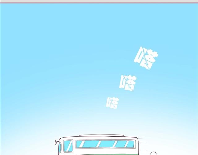 合法同居漫画,第1话 我们领证了1图