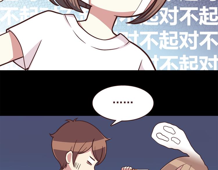 合法同居漫画,第49话 夏天福利～1图