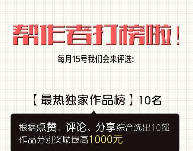 合法同居漫画,第24话 你早已进入我心里1图