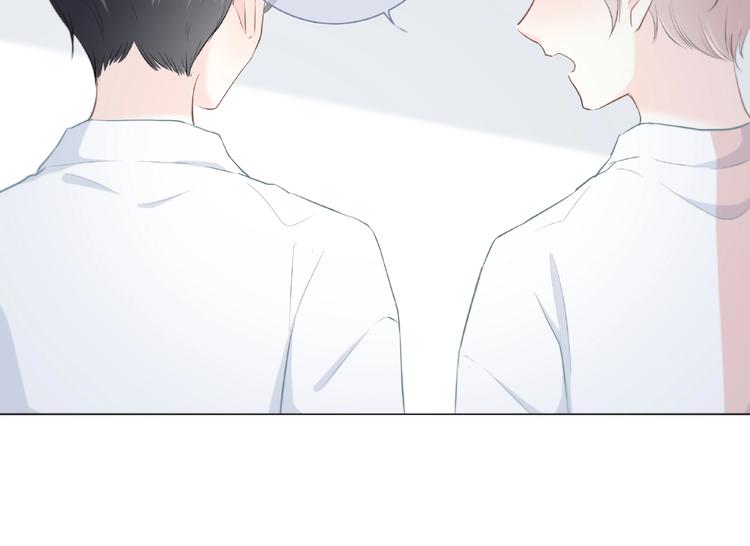 合法同居壁纸漫画,第201话 考验1图