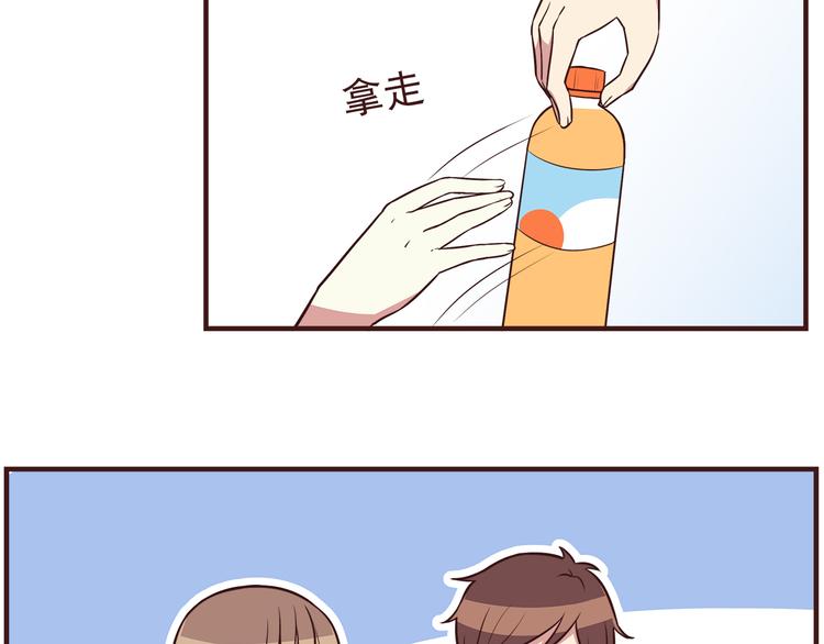 合法同居壁纸漫画,第40话 他的样子好可爱1图