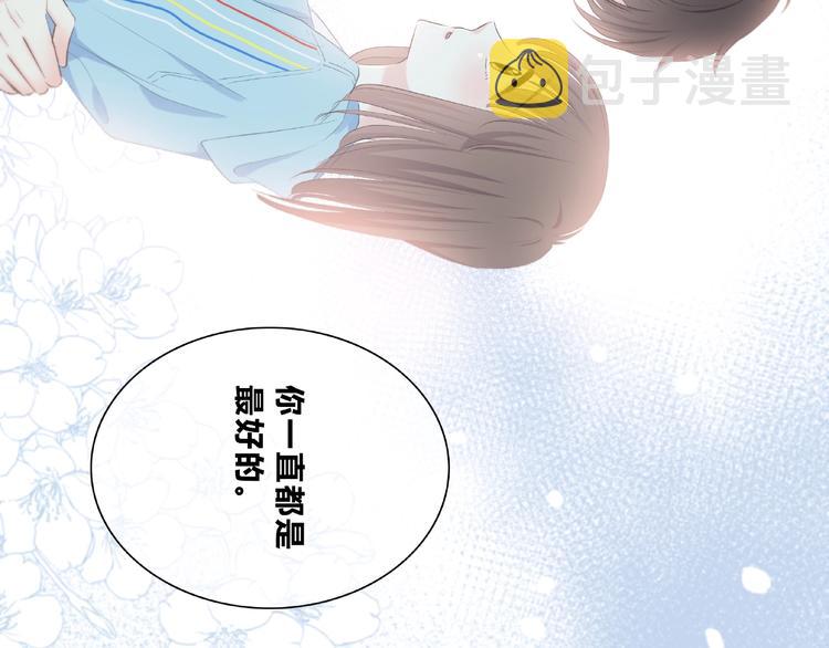 合法同居漫画,第225话 完结篇 一起走下去2图