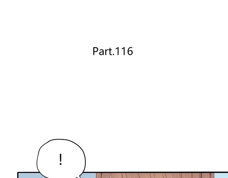 合法同居壁纸漫画,第116  习惯你的好1图