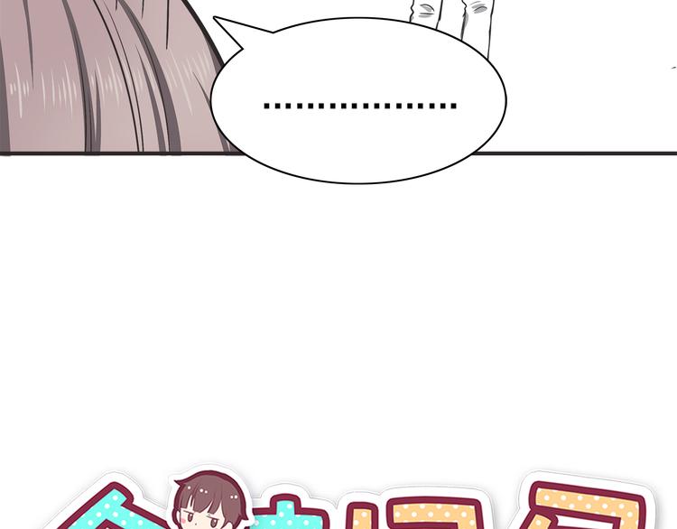 合法同居结局漫画,第62话 失望2图