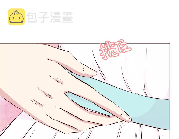 合法同居漫画,番外2（上） 撩人的船长1图