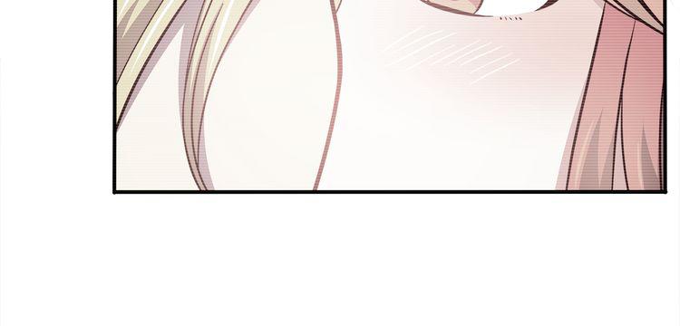 合法同居漫画,第77话 未曾想过的问题1图