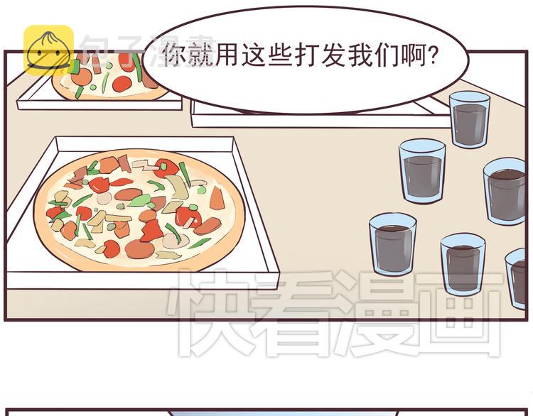 合法同居漫画,第36话 最喜欢你的生日礼物2图