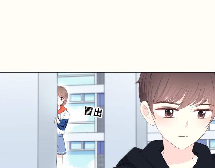 合法同居漫画,第170话 密谋1图