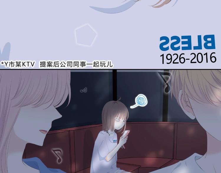 合法同居漫画,第216话 解释2图