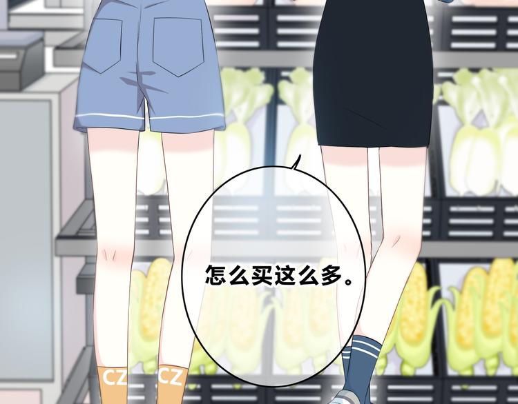 合法同居权漫画,第169话 考试1图