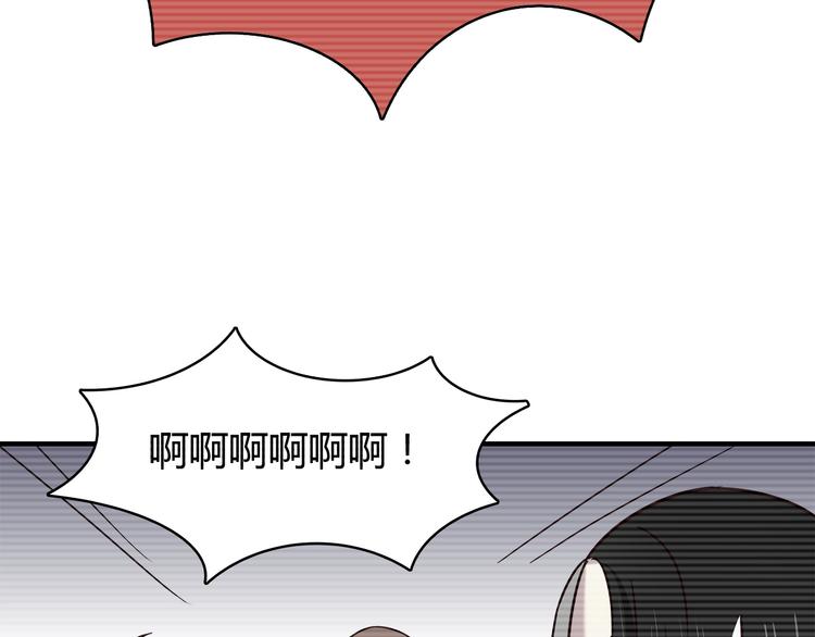 合法同居壁纸漫画,第91话 礼物1图