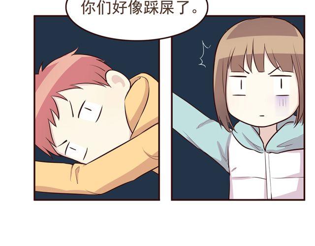 合法同居漫画,第24话 你早已进入我心里1图