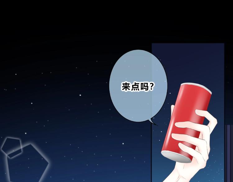 合法同居壁纸漫画,第217话 支柱1图