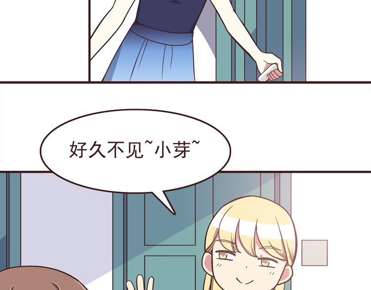 合法同居壁纸漫画,第53话 谢谢你，对我好2图