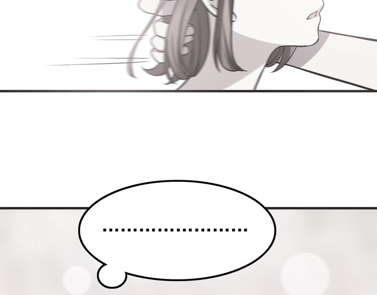 合法同居漫画,第64话 吃颗糖吧2图