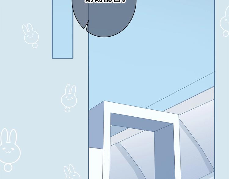 合法同居壁纸漫画,第196话 离别2图