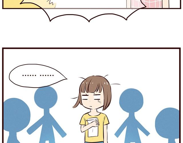 合法同居漫画,第13话 他难道是上帝派来的天使！！！2图