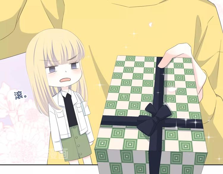 合法同居漫画,第194话 没出息？！1图