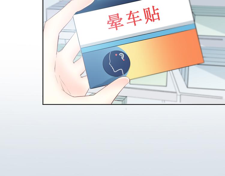 合法同居壁纸漫画,第166话 新的邀请1图