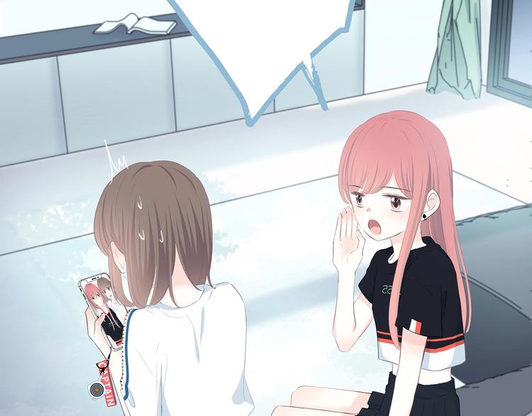 合法同居漫画,第207话 喝醉2图