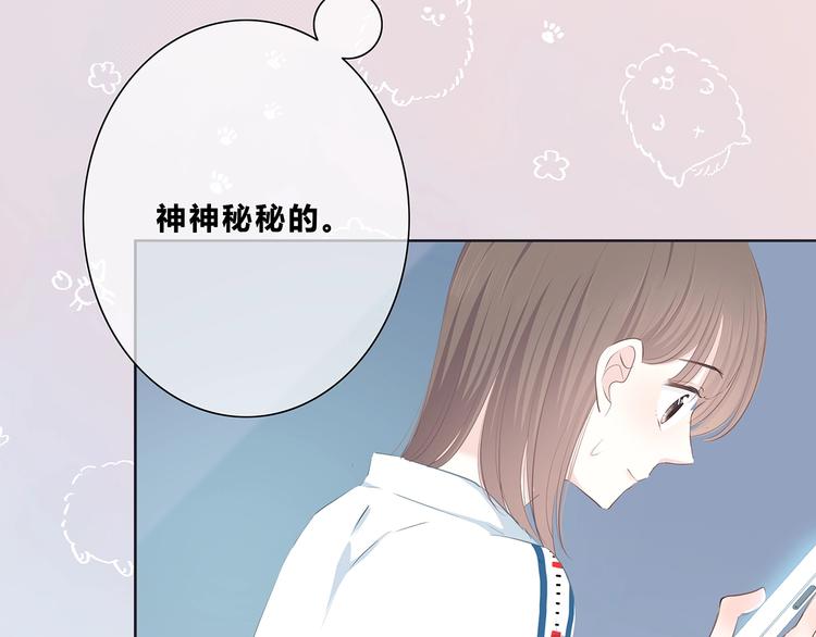 合法同居漫画,第207话 喝醉1图