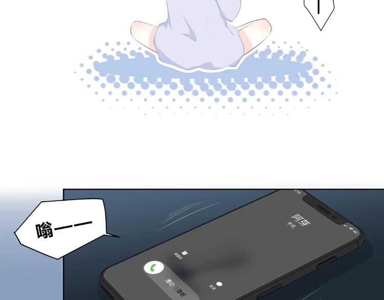 合法同居漫画,第217话 支柱1图