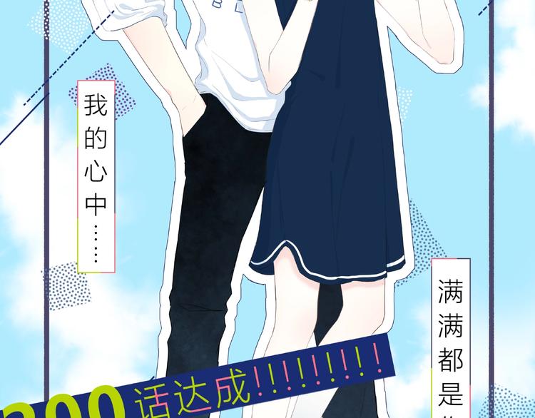 合法同居壁纸漫画,第200话 新的生活2图
