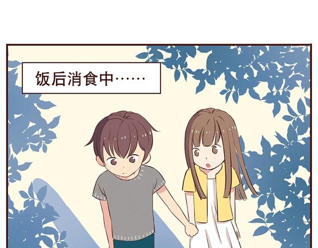 合法同居壁纸漫画,第11话 意见产生分歧怎么办1图