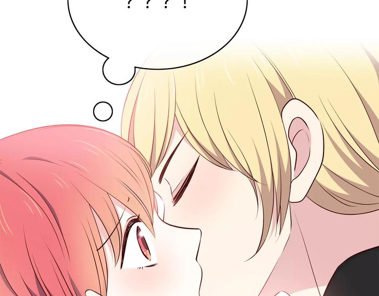 合法同居壁纸漫画,第122话 勇气？2图