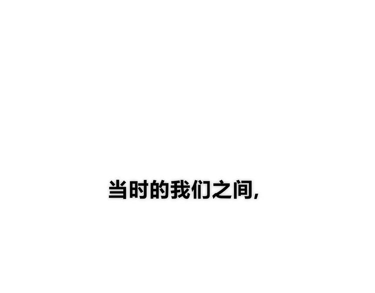 合法同居结局漫画,第138话 成为恋人1图