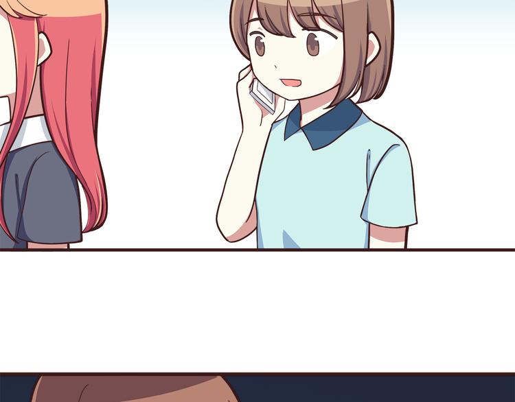 合法同居漫画,第46话 只要她开心就好了1图