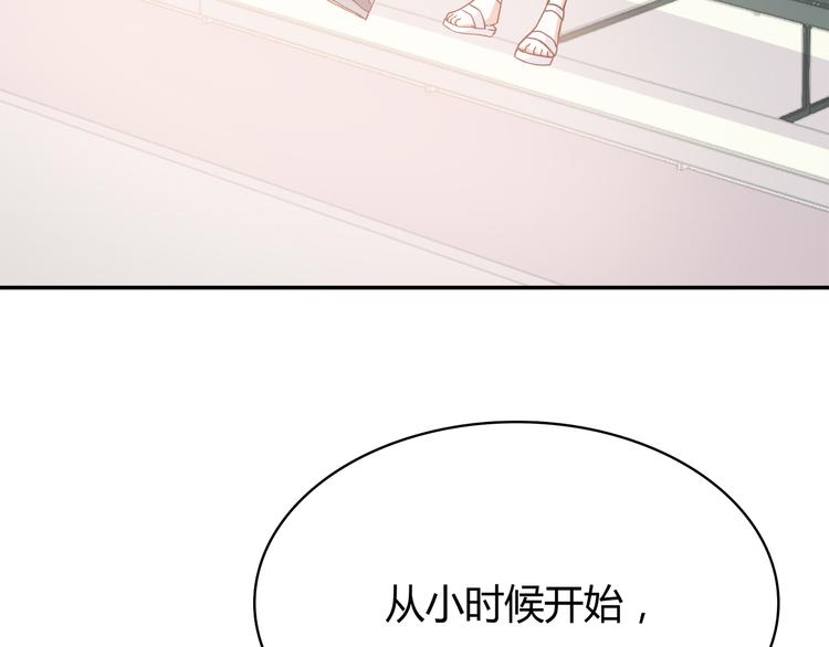 合法同居壁纸漫画,第97话 想哭就哭吧2图