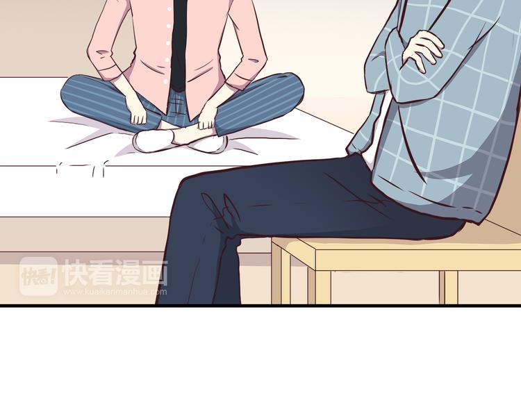 合法同居漫画,第74话  强吻1图