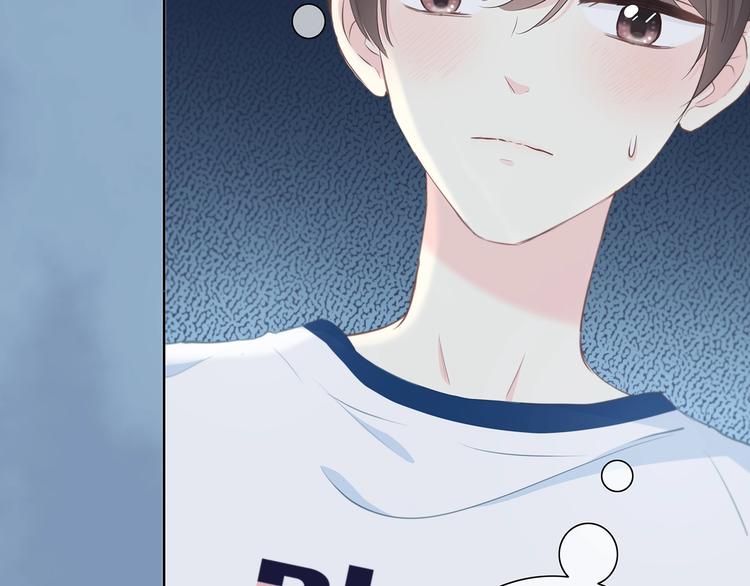 合法同居漫画,第209话 暗示1图