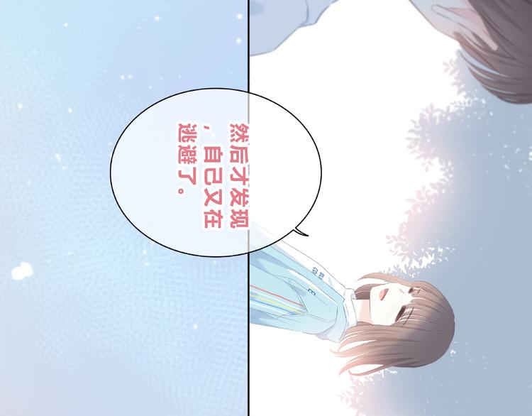 合法同居壁纸漫画,第225话 完结篇 一起走下去1图