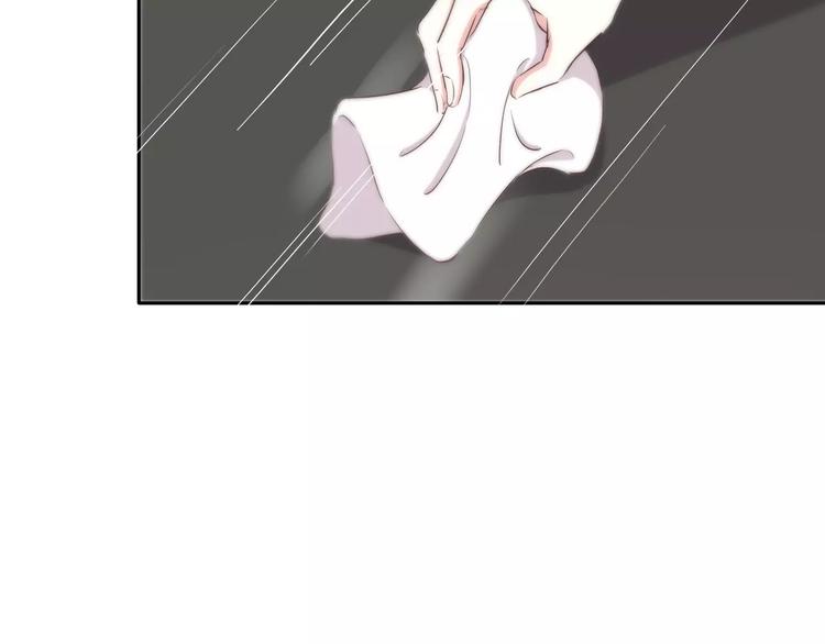 合法同居漫画,第115话 拉手2图