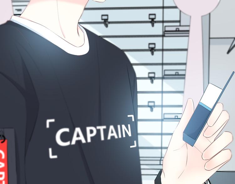 合法同居壁纸漫画,第166话 新的邀请1图