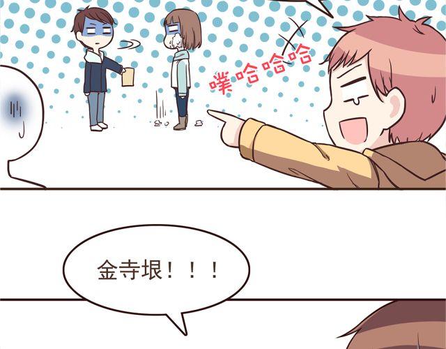 合法同居壁纸漫画,第24话 你早已进入我心里2图